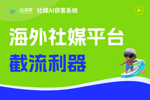 玩命加载中...